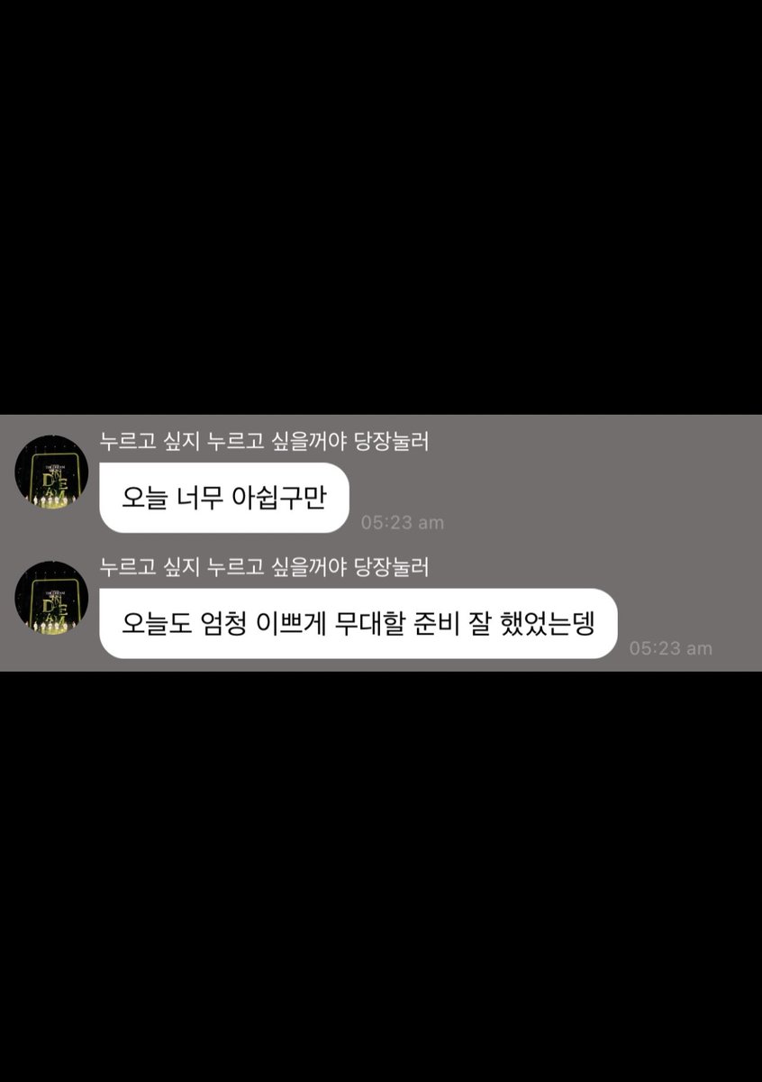 jaemin’s ig &amp; bbl apology to fans in chile as they were unable to perform due to weather conditions