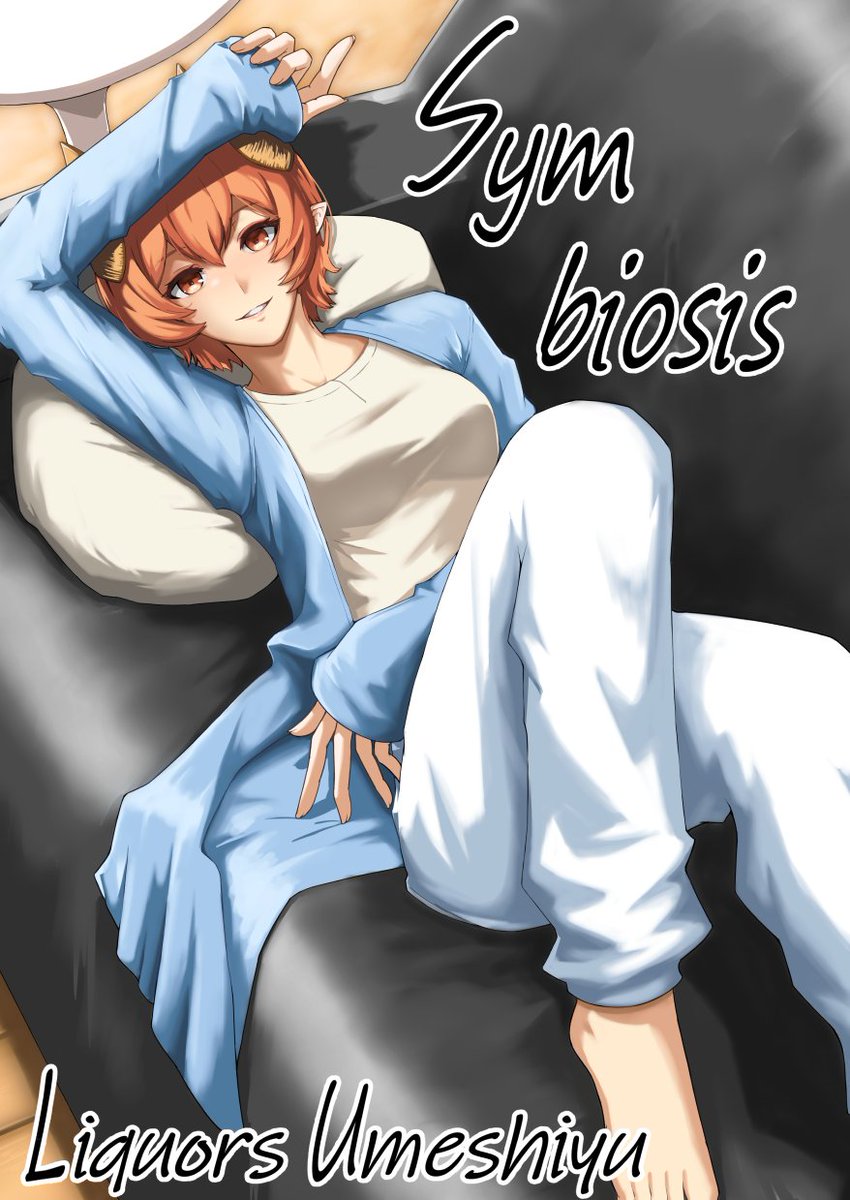 11/27コミティア142出ます。いつもの雰囲気で6p*4みたいな感じです。 