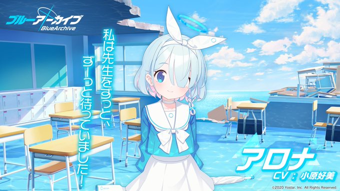 「ナビゲーター≒水色」は多分ルリアのせい 