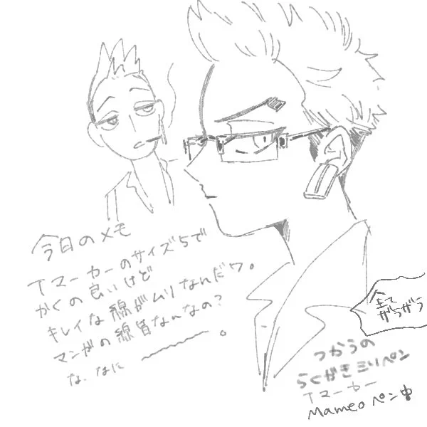 これはメモ 