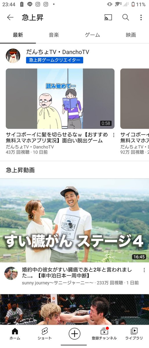 SunnyJourney2's tweet photo. 急上昇1位ってヒカキンさんとかトップYouTuberだけだと思ってました😮
これも皆さんの優しさのおかげです😭😭本当に本当にありがとうございます！！
https://t.co/gVRvcaRJHd https://t.co/3gu8ri9yDR