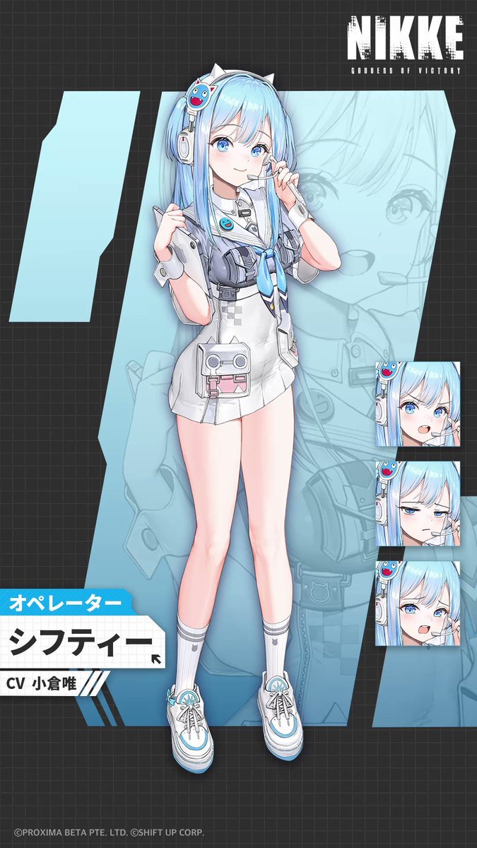 「ナビゲーター≒水色」は多分ルリアのせい 