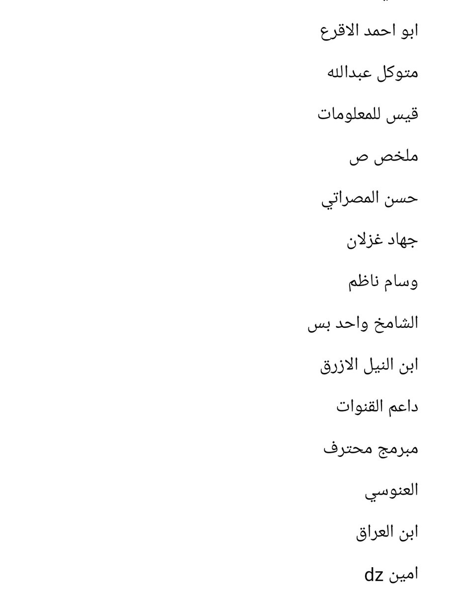 egipcioman tweet media