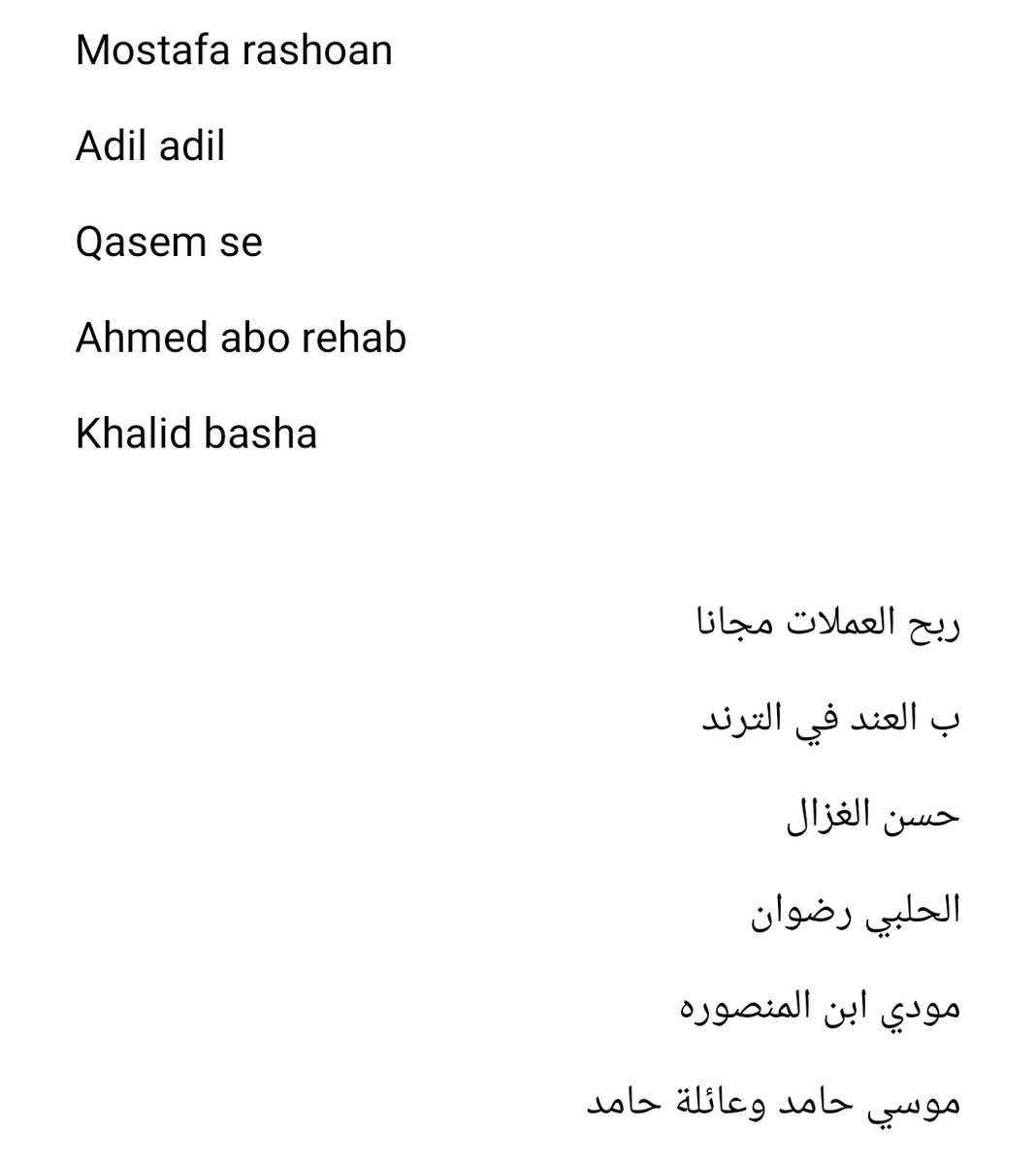 egipcioman tweet media