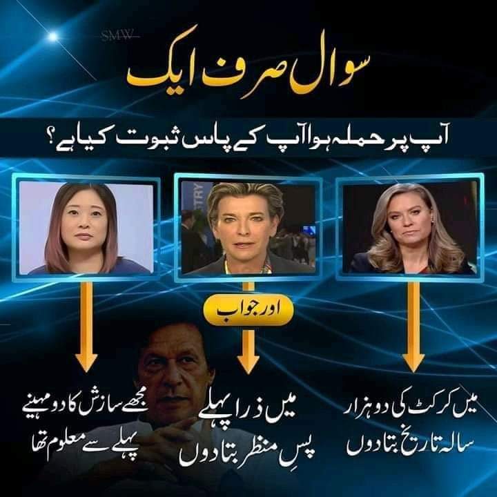 PakVocals's tweet photo. عمران نیازی اپنے ہی زخموں کا حال صحیح سے کیوں نہیں بتا رہے....

ویسے تو انہیں وہ باتیں بھی بتانے کا بہت شوق ہوتا ہے جن کا حقیقت سے کوئی تعلق نہیں ہوتا

#ملک_دشمن_عمران_کذاب_نیازی https://t.co/Afaf9qfmC0