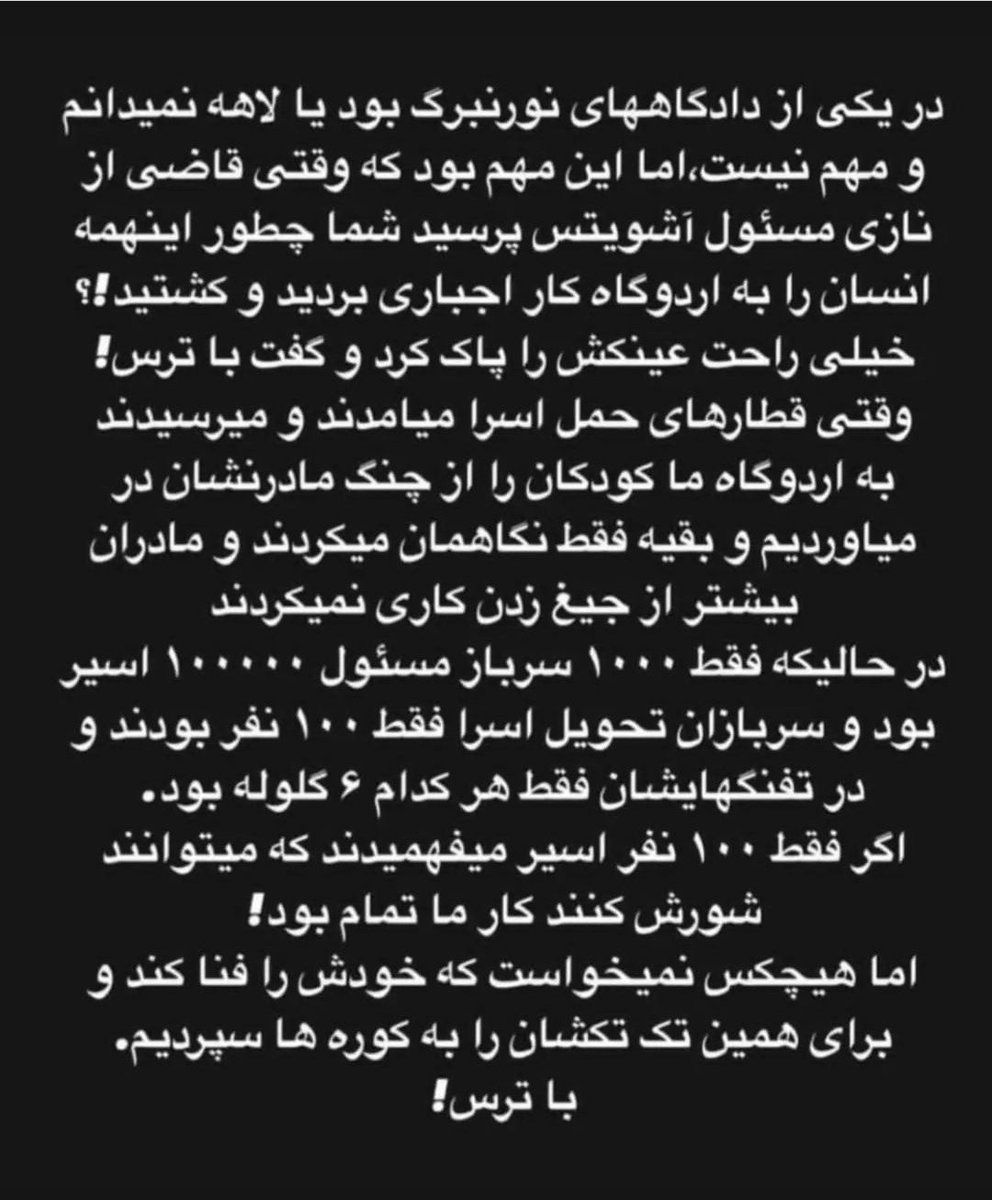 parsnikoo's tweet photo. همه منتظر ناجی هستند
در صورتی که ناجی تک تک همین آدمها هستند اگر به قدرت خود واقف باشند
گزارش زیر خواندنی و قابل تامل
#IranRevoIution2022
#Iran https://t.co/EWX9Df7vV1