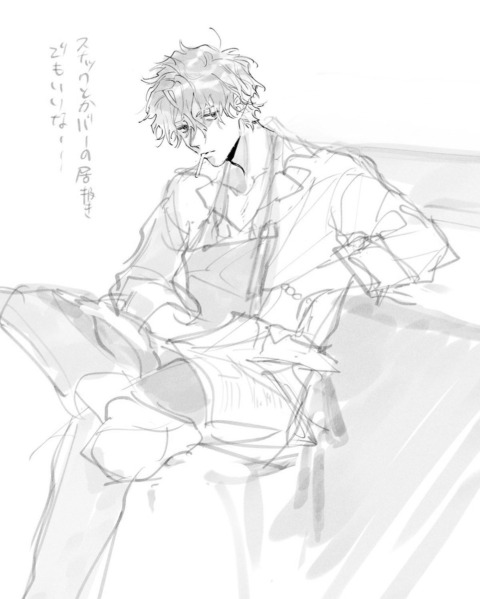 いいよね……って妄想してたやつ 清書したい 