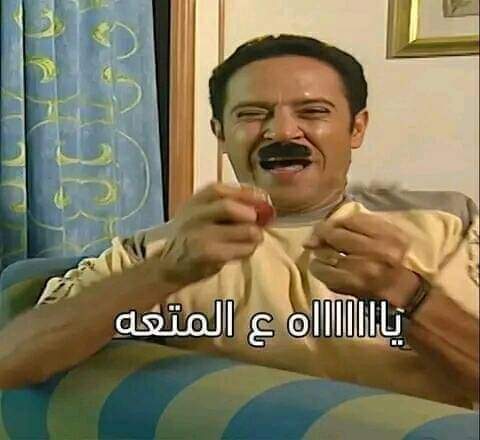 world_eror's tweet photo. لما اقعد ارخم ع حد بحبه والاقيه اتعصب https://t.co/N99ufNOUgy
