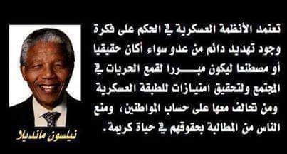 #مقاطعه_المنتجات_الفرنسية747
#موعد_مع_الحرية
#انزل_شارك_11نوفمبر
#اجمع_هنا_يا_مصري