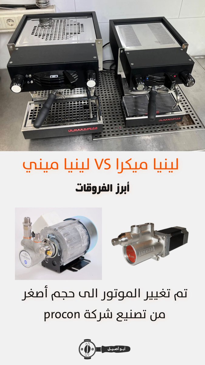 arcoffeeNet's tweet image. ابرز الفروقات بين مكينة لينيا ميني ولينيا ميكرا الجديدة من لامارزوكو

Linea mini VS linea micra