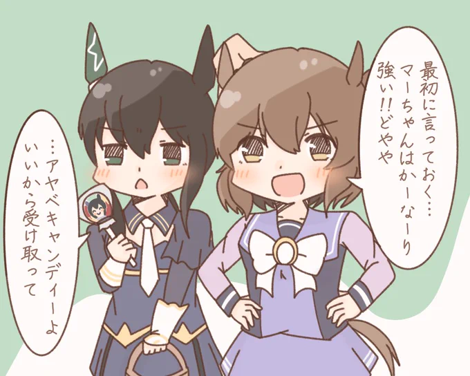 アドマイヤベガは、人の記憶からこぼれ落ちていくアストンマーチャンのことを、少しでも人に覚えてもらおうとしただけだった。 
