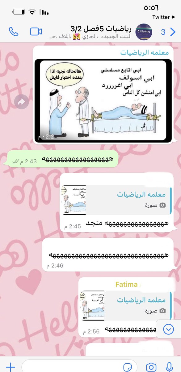 uikil2's tweet photo. والله الدرجات هالايام مهمه https://t.co/kzL0M3eUF2