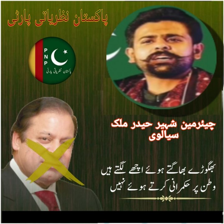 MahwishSheraz's tweet photo. https://t.co/366aJzRIGt