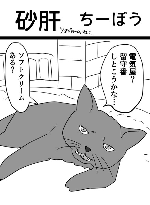 寝よう
ピノが無い……ルマンド食べてから歯を磨こう
おやすみなさい…… 