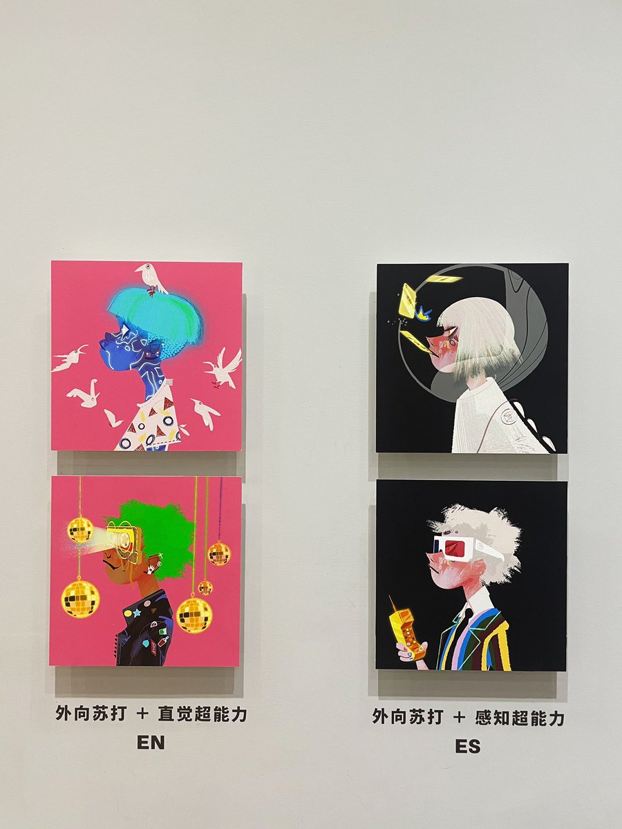 KIKIZinShanghai's tweet photo. #加密上海
确保中国的NFT发生在上海
#Crypto #BAYC @BoredApeYC @Theirsverse https://t.co/zkxkRoZfZg