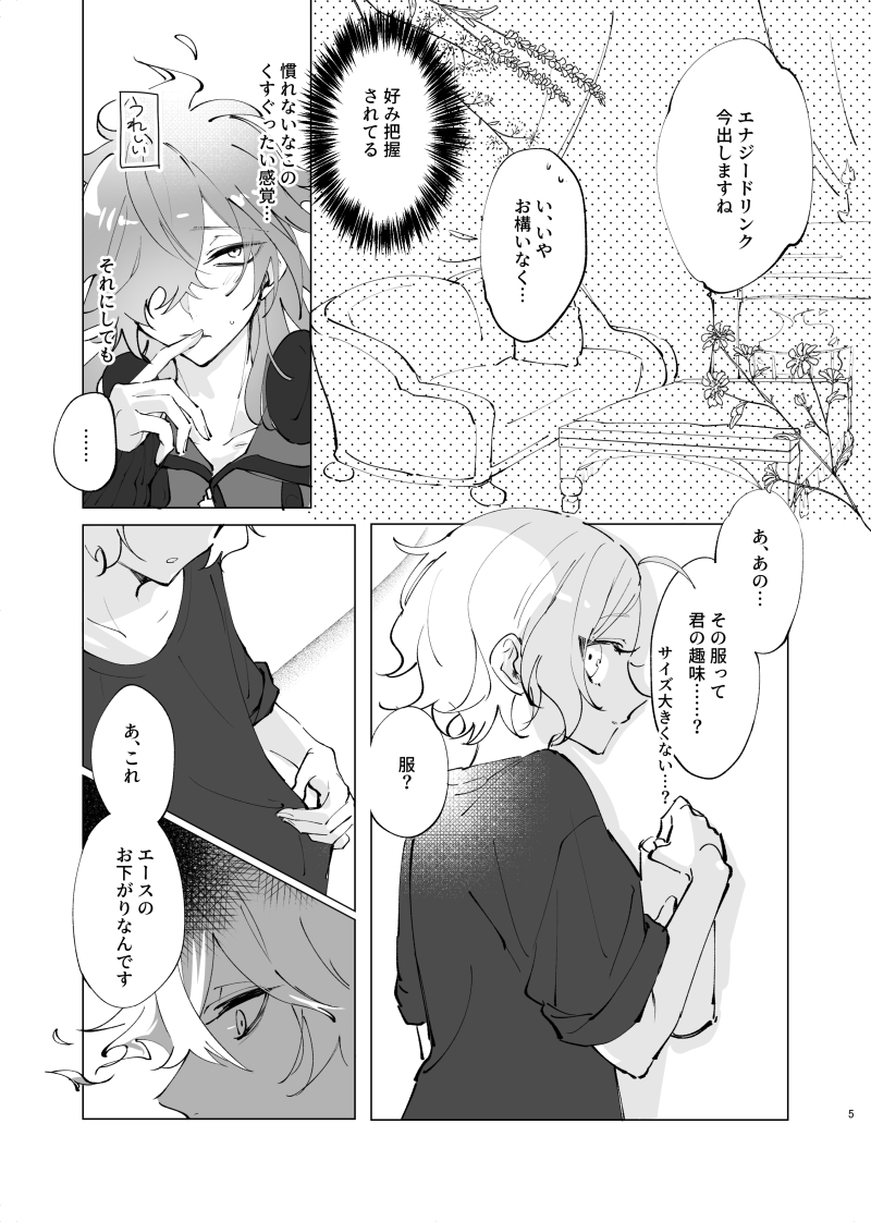サンプル① 