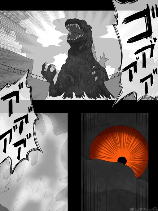 FW二次創作前日譚『ゴジラ OTHER WARS』②5/5#ゴジラ #Godzilla#ゴジラOW 