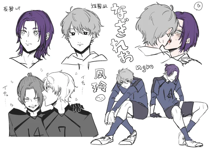 ngroのらくがき 