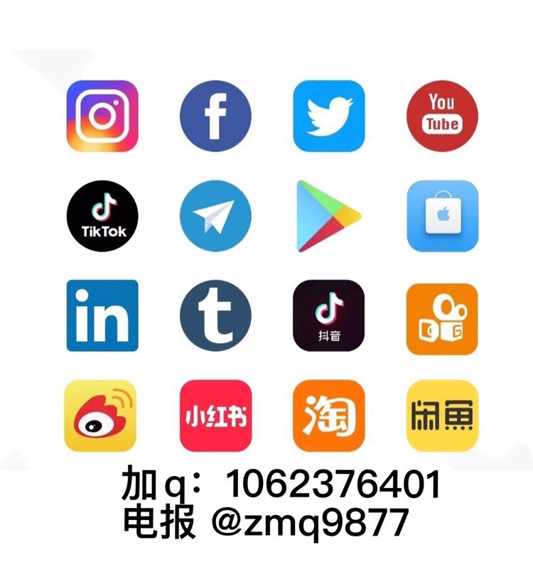 linjun6698's tweet photo. 各位需要抖音粉丝，油管粉丝，ins粉丝，推特粉丝和关注的dd我。#抖音刷粉 24小时在线 https://t.co/nICW4OBFCd