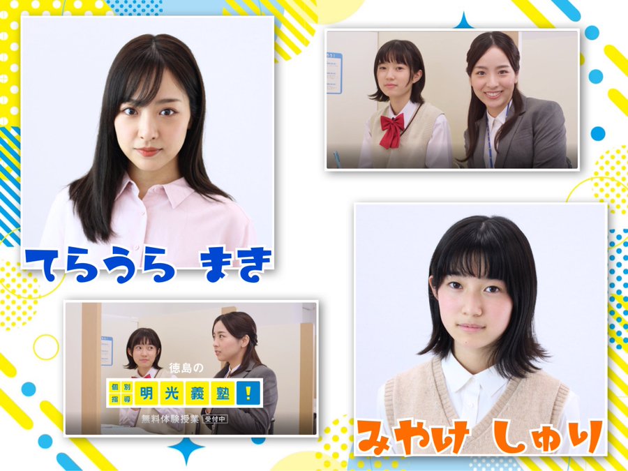 エディオンcmエアコン21女性 女優は誰 俳優や出演作品についても 40代で転職 タクシードライバー実録