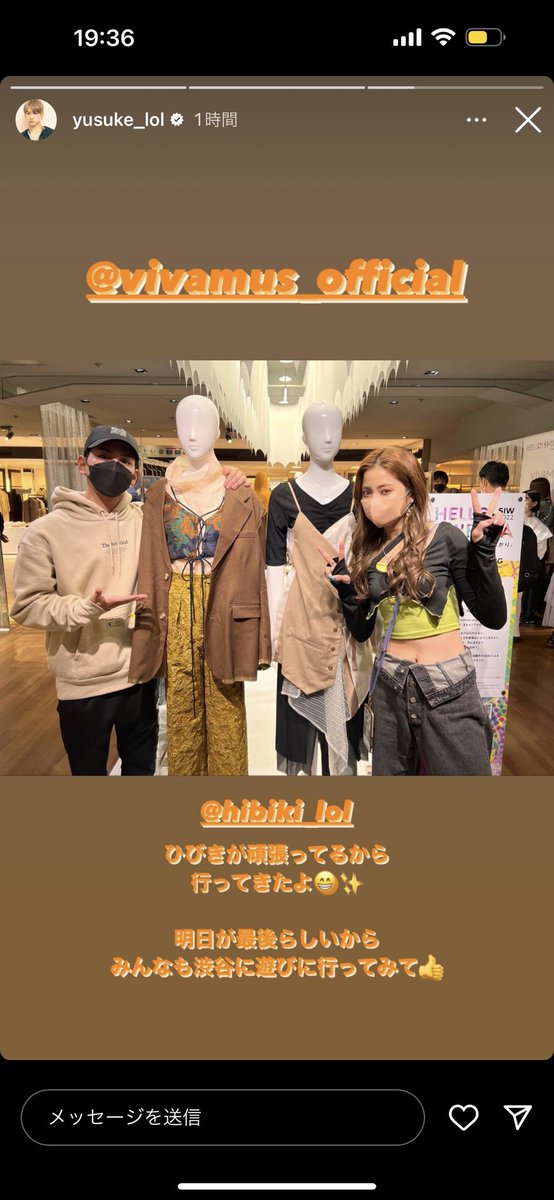 minmin_hibisuke's tweet photo. マネキンに肩回してるのかっこいいねん https://t.co/5BiF2LYZLW