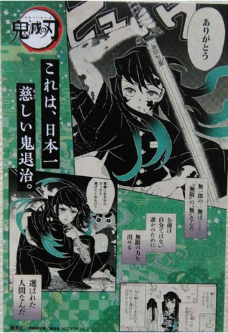 Tweets With Replies By むいポテト 刀鍛冶の里編全力待機中 Muieito9 Twitter