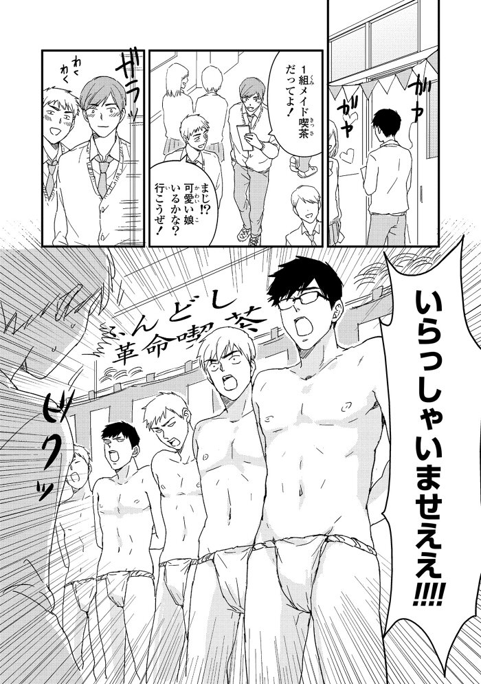 『あん❤️ラッキースケベが止まらない!』がピッコマで配信中です。待てば5話まで無料で読めるそうです。おもしろいので読んでみてください!https://t.co/qGFfgQ44Tb 