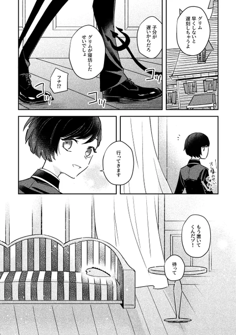 (2/2) 