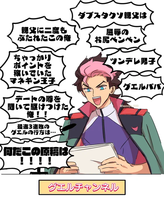 入れた 