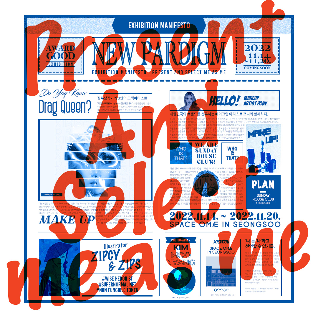 metaluca I .edge🦭 tweet media