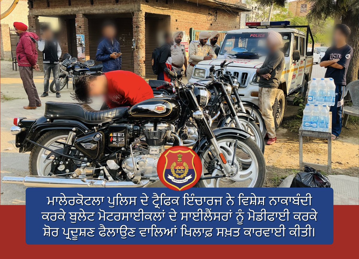 MalerkotlaPol's tweet image. Traffic incharge of Malerkotla Police took strict action by setting up special blockades against those who caused noise pollution by modifying silencers of bullet motorcycles.

#FollowTrafficRules  #StopModifying