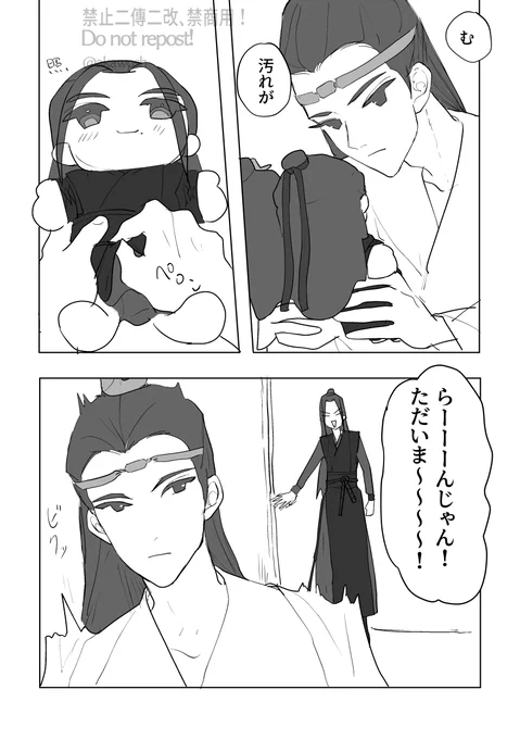 (3/3) 