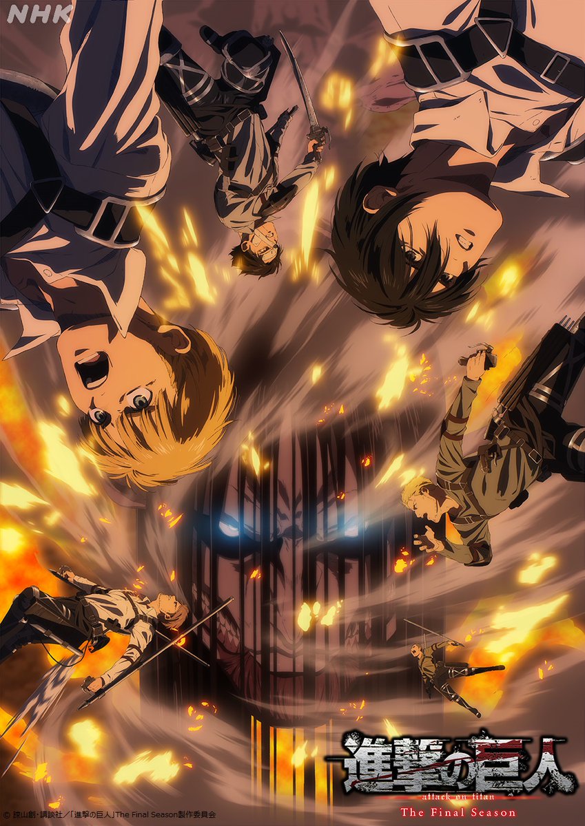 アニメ 進撃の巨人 完結編 エレンと仲間が対峙する新ビジュアル解禁