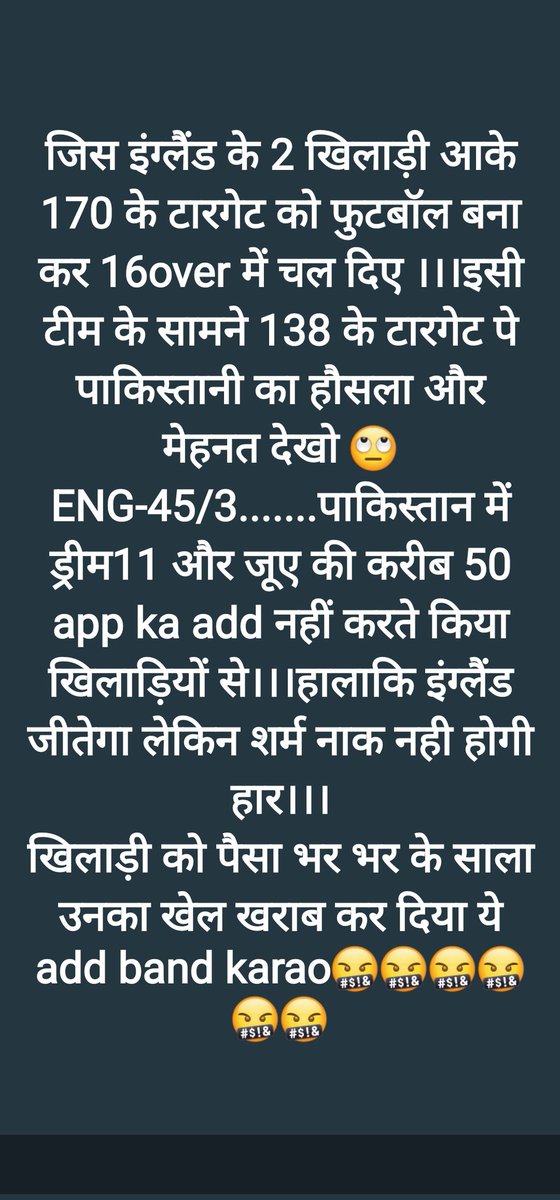 Well played Team Pakistan👍👍👍🇮🇳