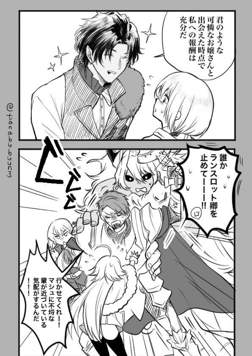 #FGO
バーソロミューさんと盾親子の再掲 