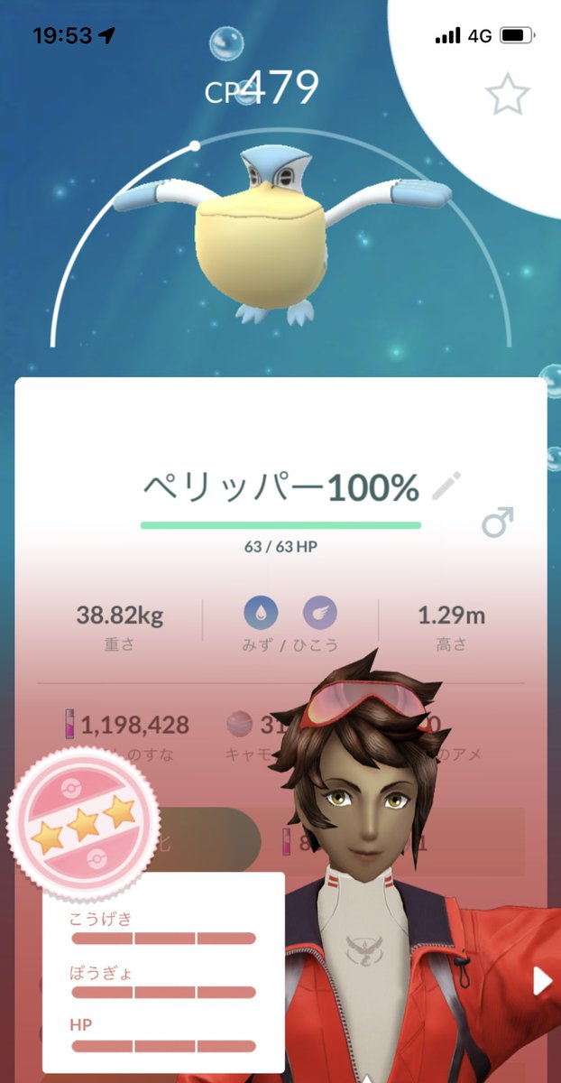 ポケモンgo攻略 Gamewith 以下のポケモンと技はわざマシンスペシャルを使用しても覚えさせることができません ラッキー サイケこうせん スターミー サイケこうせん わざマシンスペシャルで覚える技とポケモンは以下のurlからどうぞ ポケモンgo ポケモンgo攻略 Gamewith 以下のポケモンと技はわざマシンスペシャルを使用しても覚えさせることができません ラッキー サイケこうせん スターミー サイケこうせん わざマシンスペシャルで覚える技とポケモンは以下のurlからどうぞ ポケモンgo