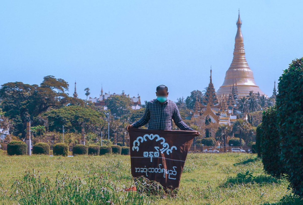 During tight security in Yangon, a Public protest campaign was held by wearing  Burmese longyi and Paso which were painted “Anti-dictatorship slogans” 

#WhatsHappeningInMyanmar #Myanmar #EndImpunity