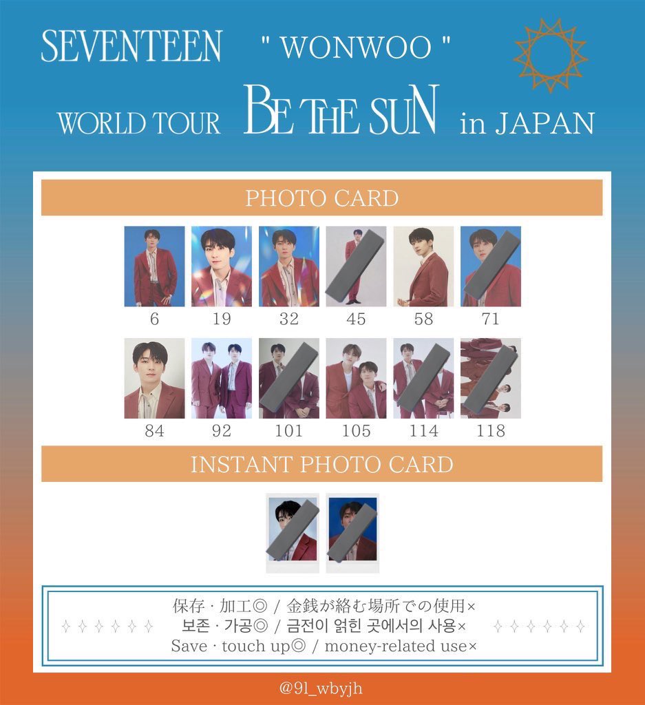 全商品オープニング価格 特別価格】 SEVENTEEN インスタントフォト BE