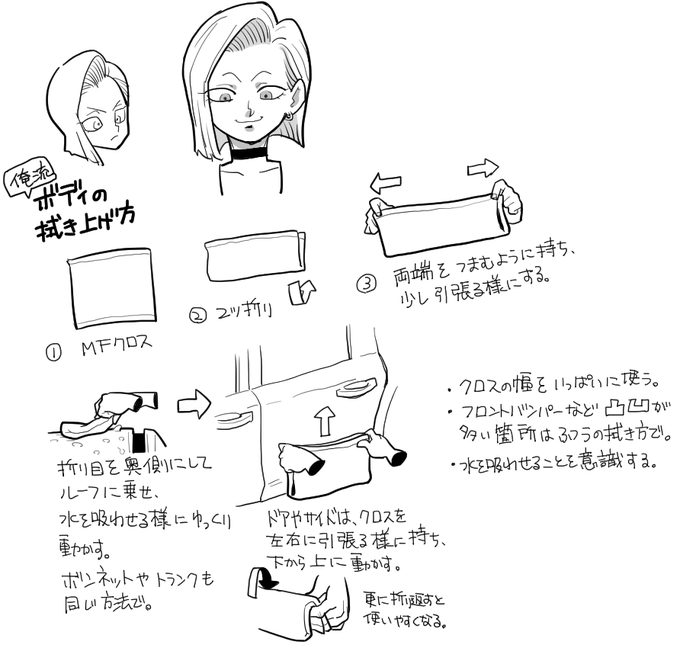 ไฟฎๆญฃ็