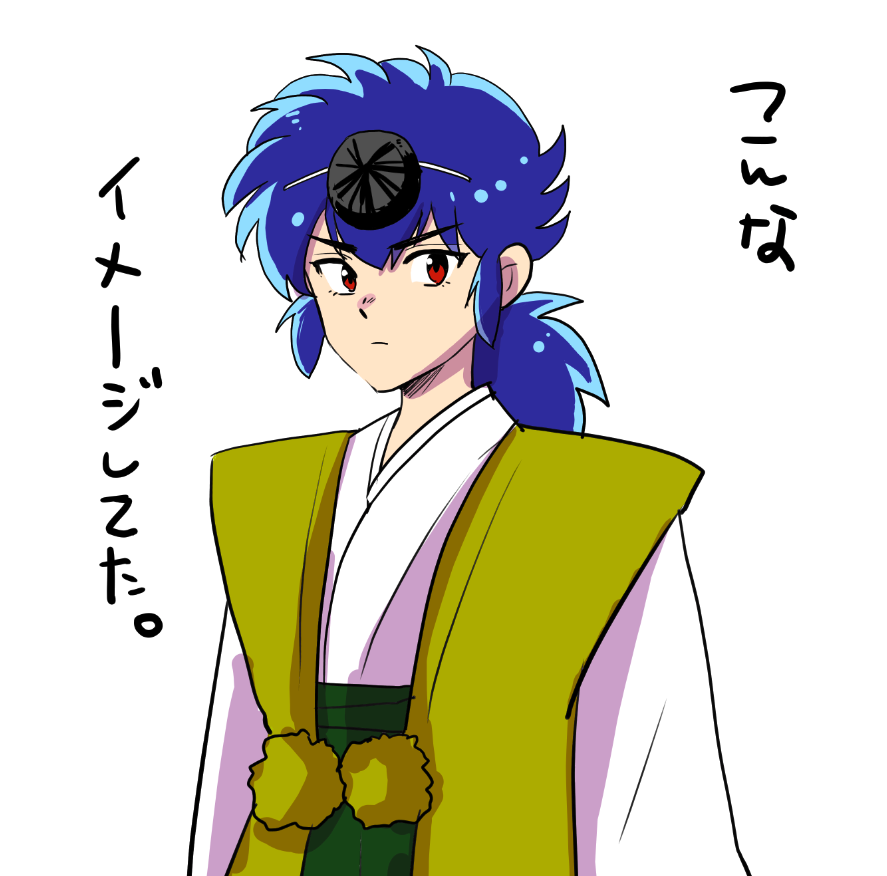 うる星に烏天狗役で平川さんさんが出てたと聞いて、どんな美形の烏天狗だろうとイメージを膨らませて見に行ったら、そっちのやつか笑!!!と思った。
だけどどんな役も全力で挑む平川さん素敵って思った。 