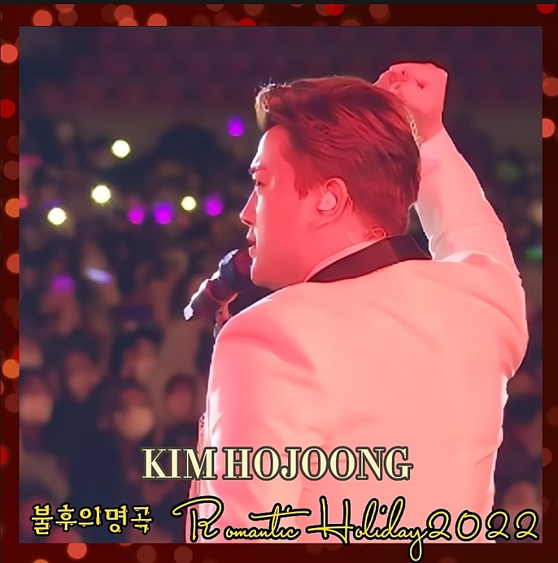 테너 일때 더욱더 빛이나는사람 
BRAVISSIMO 김호중👏👏👏

#김호중_로맨틱홀리데이
#김호중_BruciaLaTerra 
#김호중_2ndClassicAlbumPanorama 
#대부OST #테너김호중 
#김호중 #kimhojoong 
#PANORAMA 
@hojoongofficial​
👇 관련기사 👇
naver.me/GnCVKDbI