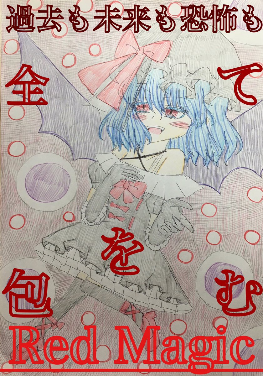 #フォロワー一万人以下の絵師が力作を投稿してたくさんのフォローを貰うタグ
FGOと東方の反復横跳びをしています