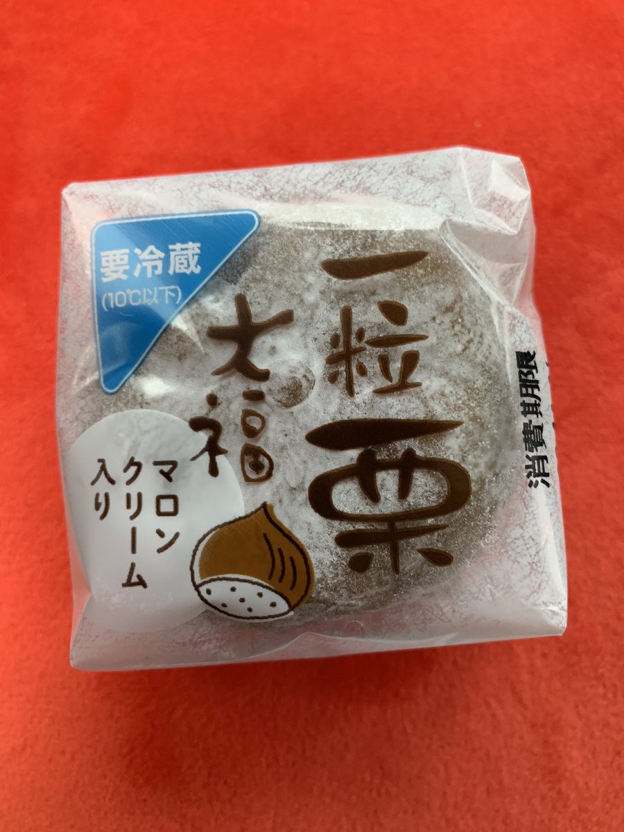 「こっちは今日食べたようかんの数々 」|慈胡:じう: 𝕁𝕌のイラスト