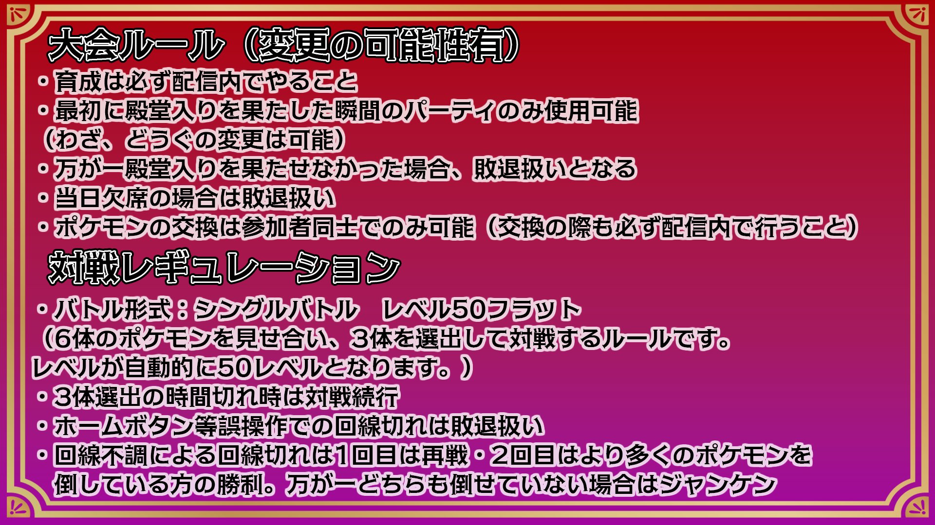 仁剛 重兵衛 インターネットを祈る ポケットモンスター 紅紫キミにきめた杯 開催 紅紫キミにきめた杯とは 16名の Vtuber がポケモンとの出会いと成長の末に 仲間と共に猛者と競い合い勝利の栄光を掴み取る 旅パーティトーナメント大会である 11