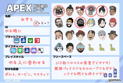 mistpex's tweet photo. 実力問わず皆で楽しく遊べるフレンド募集中です🙌
全ロールやりますがヒーラーが1番好きです！
おっさんなので大人の方だとありがたいです！
APEXとVALOも誘われればやります！
※暴言吐く方や、すぐ萎えて雰囲気×にする方は苦手です。

#ow2
#Overwatch2フレンド募集
#オーバーウォッチ自己紹介カード https://t.co/9aok2iSgV0