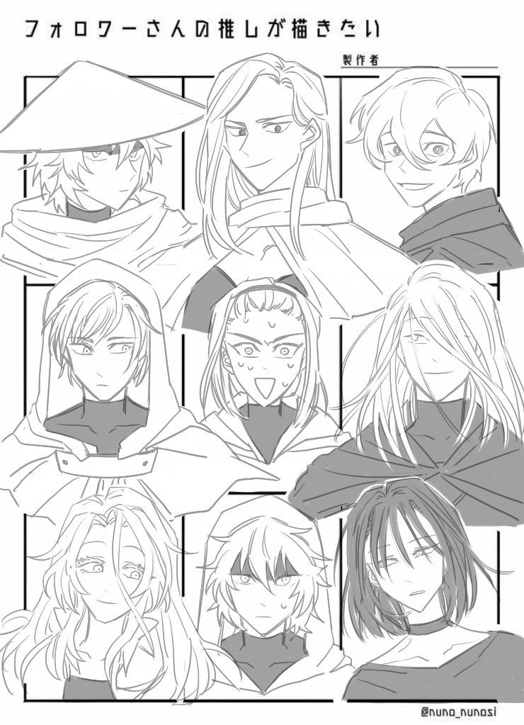 재광 (@ashen_mad) / Posts / X