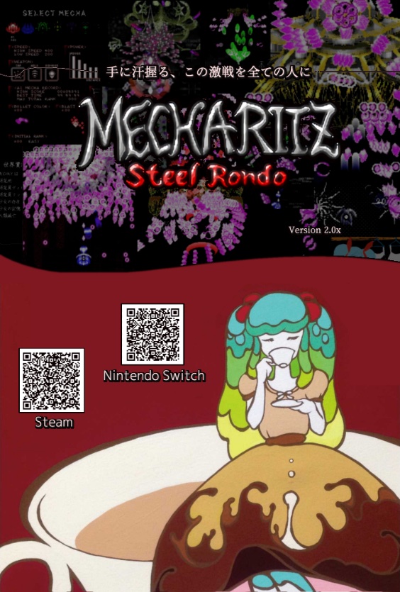 DEZATOPIA】& 【Mecha Ritz: Steel Rondo】 (@dezatopia) / Posts / X