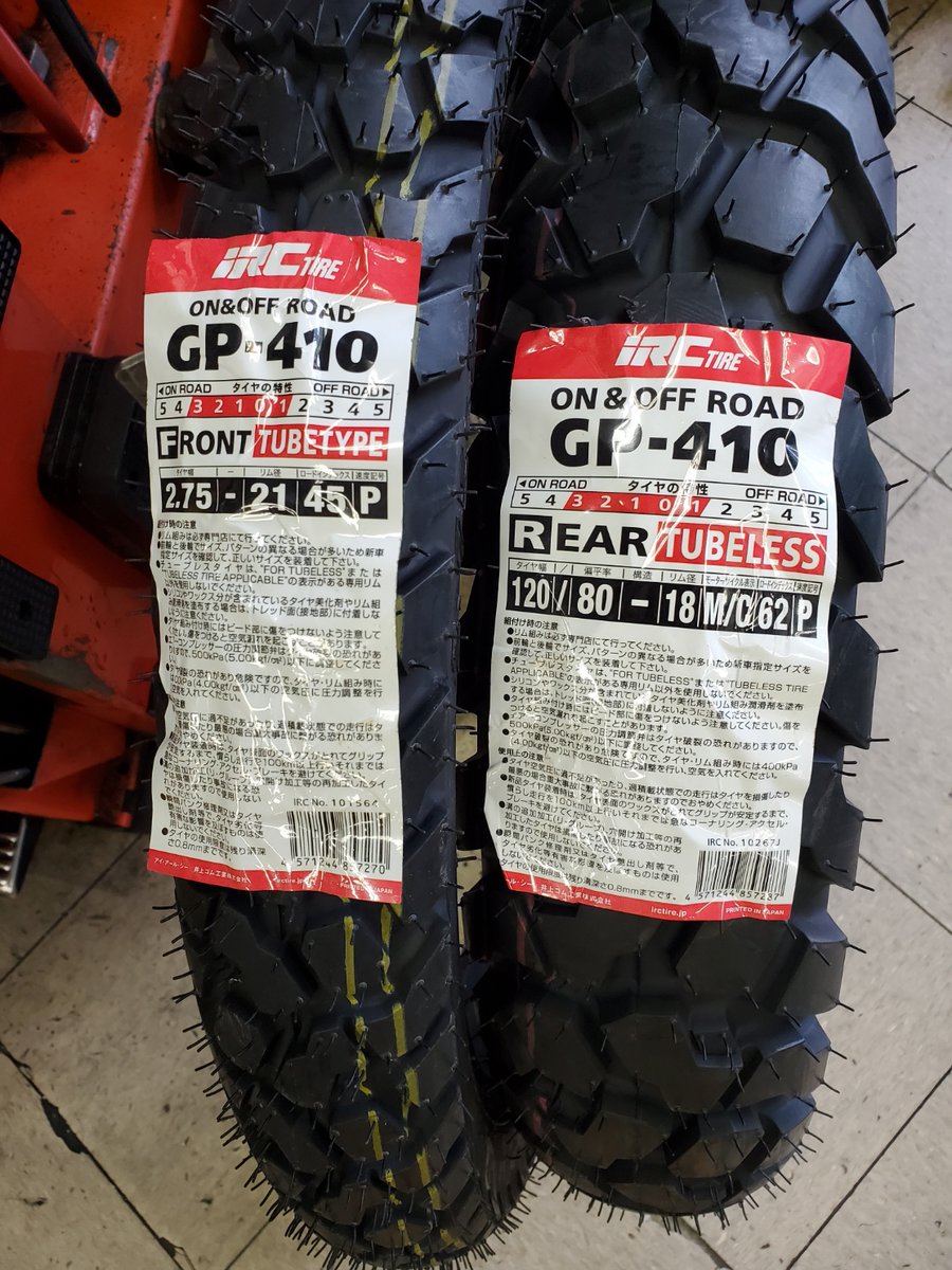 GP-410 120/80-18 ストア 62P TL リア用 IRC（アイアールシー） 送料