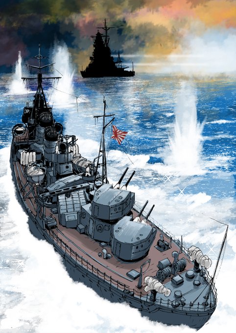 「軍艦 第二次世界大戦」のTwitter画像/イラスト(新着)｜2ページ目