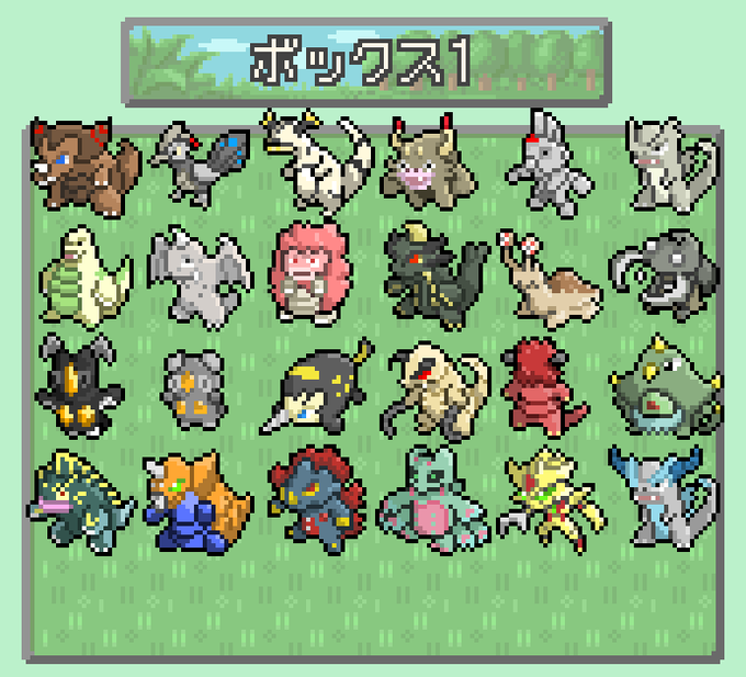 ポケモン風ウルトラ怪獣のtwitterイラスト検索結果